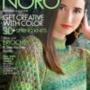 Noro magazine 14 laines aquareve