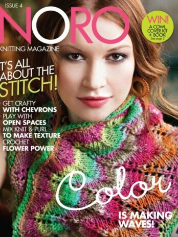 Noro magazine 4 laines aquareve